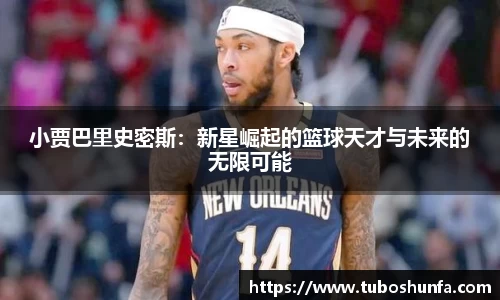 BB贝博